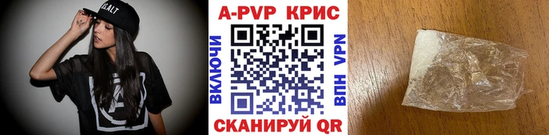 Alpha PVP Соль Ноябрьск