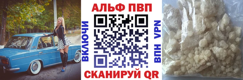 Alfa_PVP Соль  закладки  Ноябрьск 