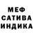 МЕТАДОН белоснежный Korney Gorbachov