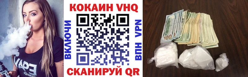 Cocaine 97%  darknet формула  Ноябрьск 