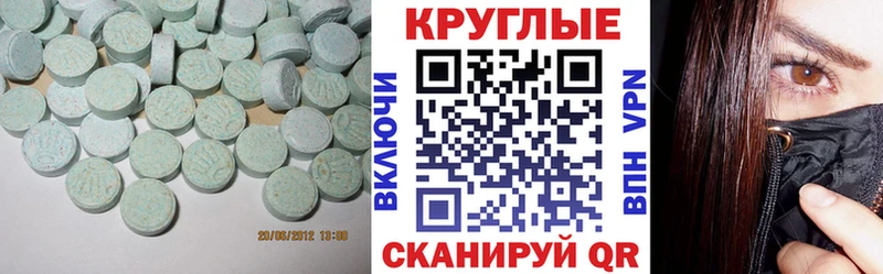 ЭКСТАЗИ 300 mg Ноябрьск