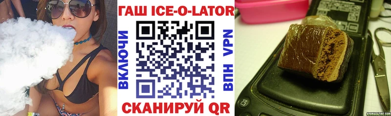 ГАШ Изолятор Ноябрьск