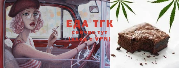 spice Верхнеуральск