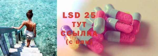 spice Верхнеуральск