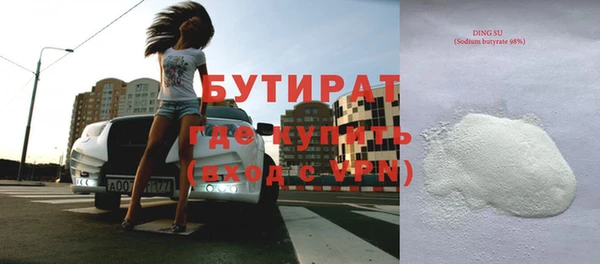 spice Верхнеуральск
