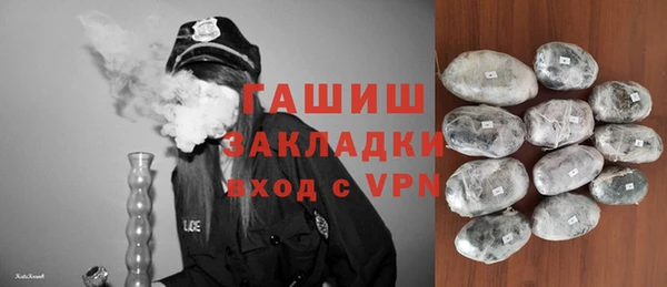 МДМА Слюдянка