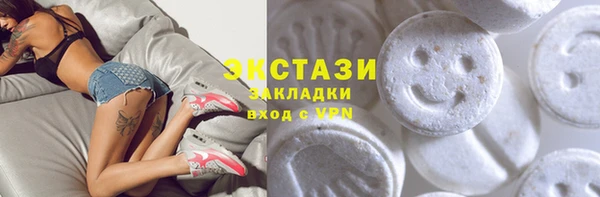 spice Верхнеуральск