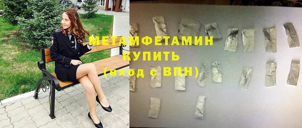 spice Верхнеуральск