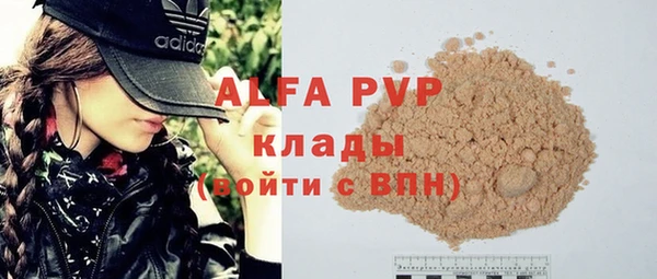 spice Верхнеуральск