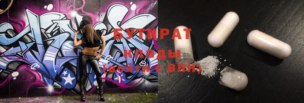 spice Верхнеуральск