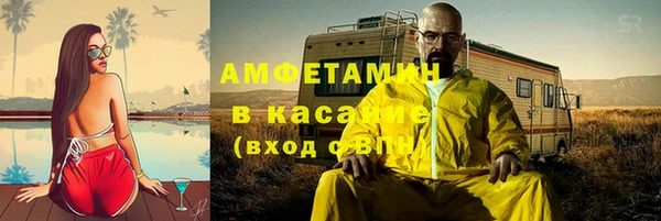 МДМА Слюдянка