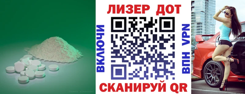 Лсд 25 экстази кислота  Ноябрьск 