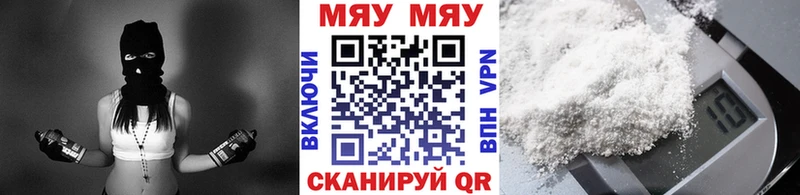 где купить наркоту  Ноябрьск  МЕФ mephedrone 