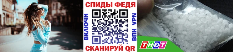МЕТАМФЕТАМИН кристалл Ноябрьск