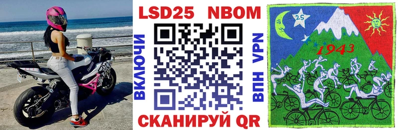 даркнет наркотические препараты  Ноябрьск  Наркотические марки 1,5мг  закладки 