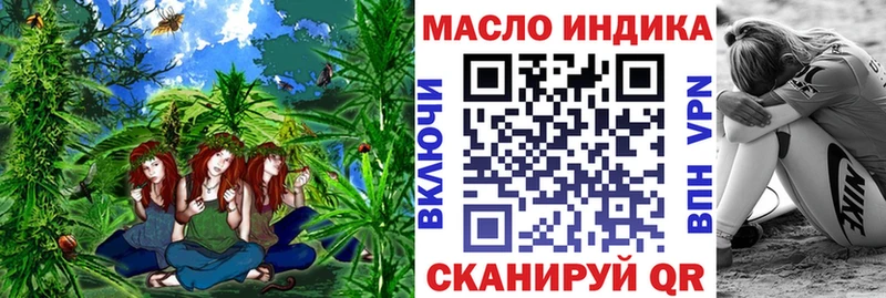 ТГК концентрат  Ноябрьск 